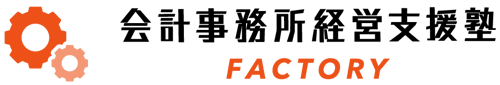 支援塾Factoryロゴ