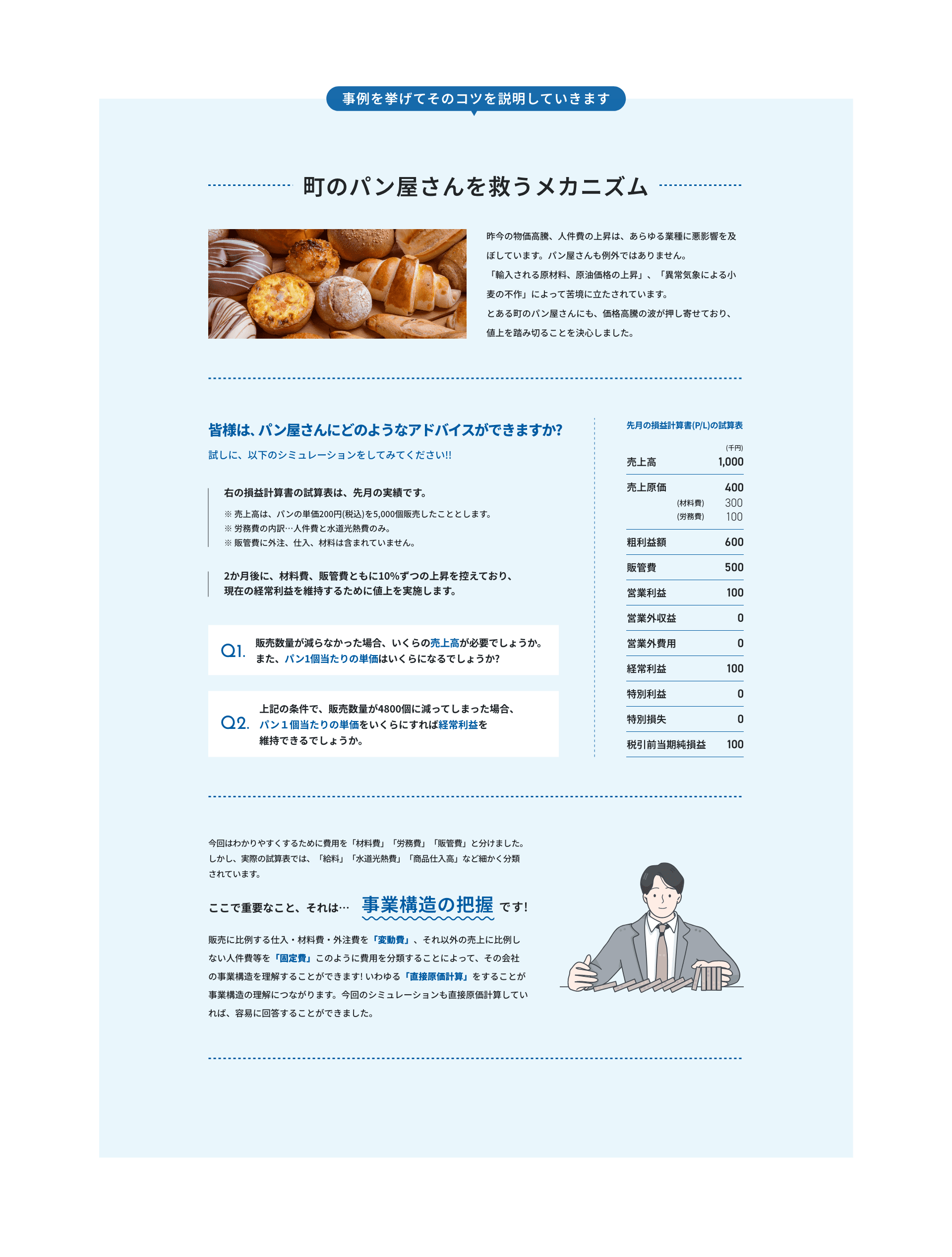 case