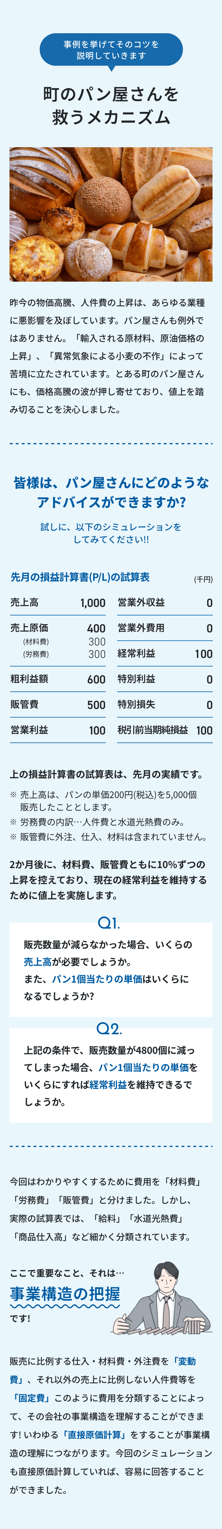 case_sp