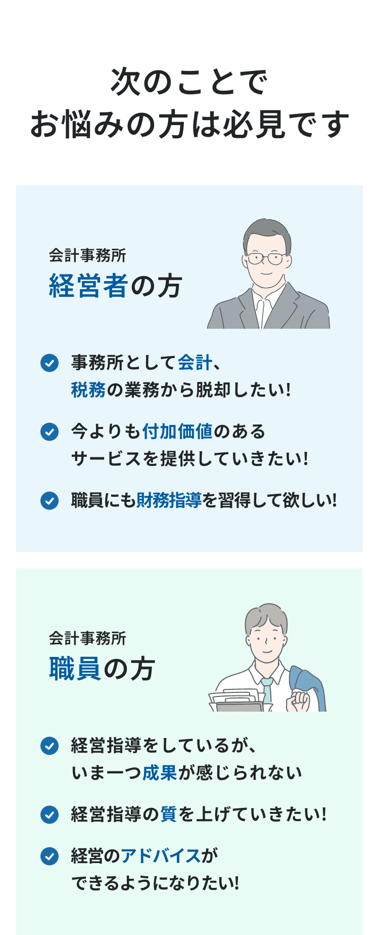 problem_01_sp